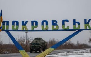 Новини України - УВ Схід: Сили оборони блокують росіян в Покровську